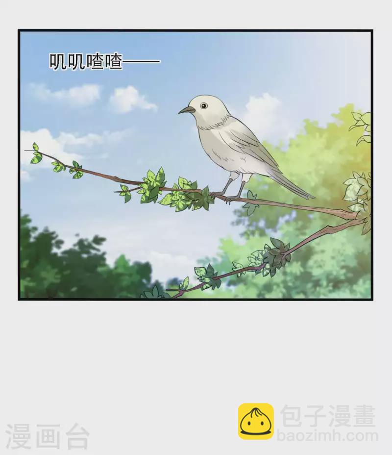 農家娘子有喜了 - 第97話 相公你在玩火 - 1