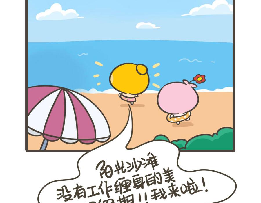 五一特辑(1/2)-第1话