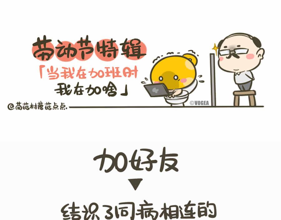 五一特辑(1/2)-第1话