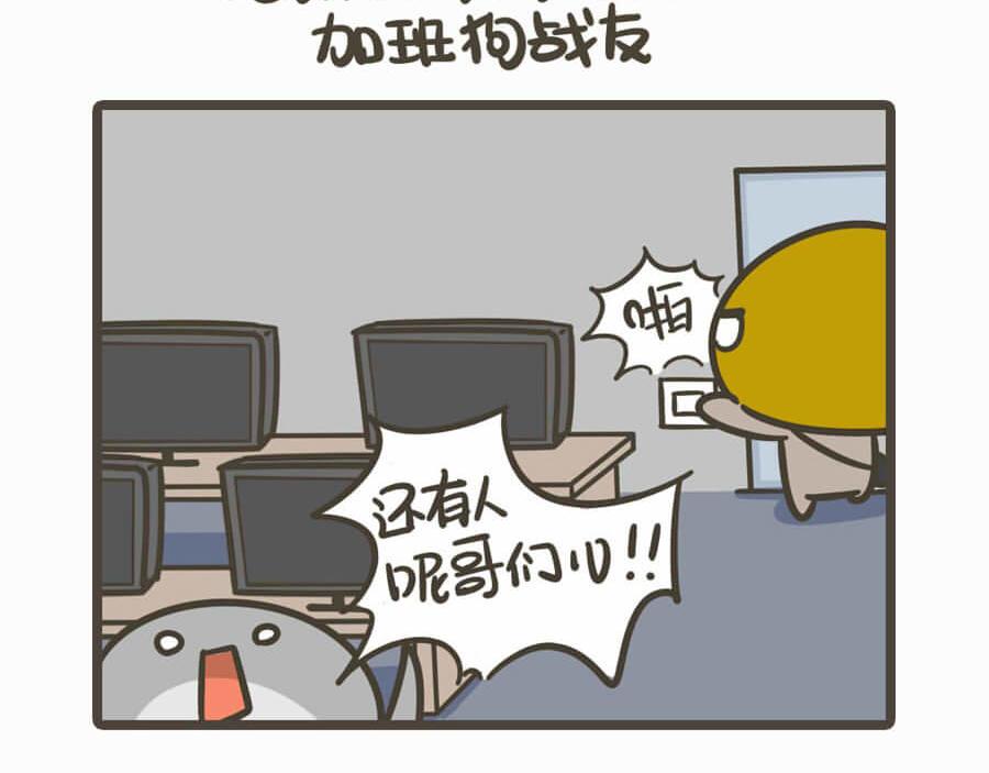 五一特辑(1/2)-第1话