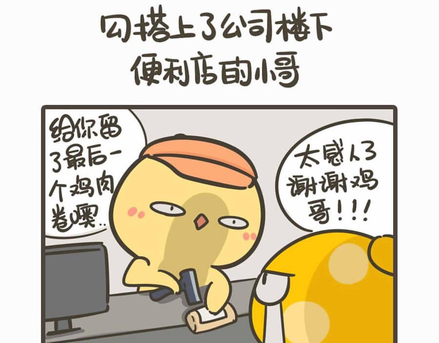 五一特辑(1/2)-第1话