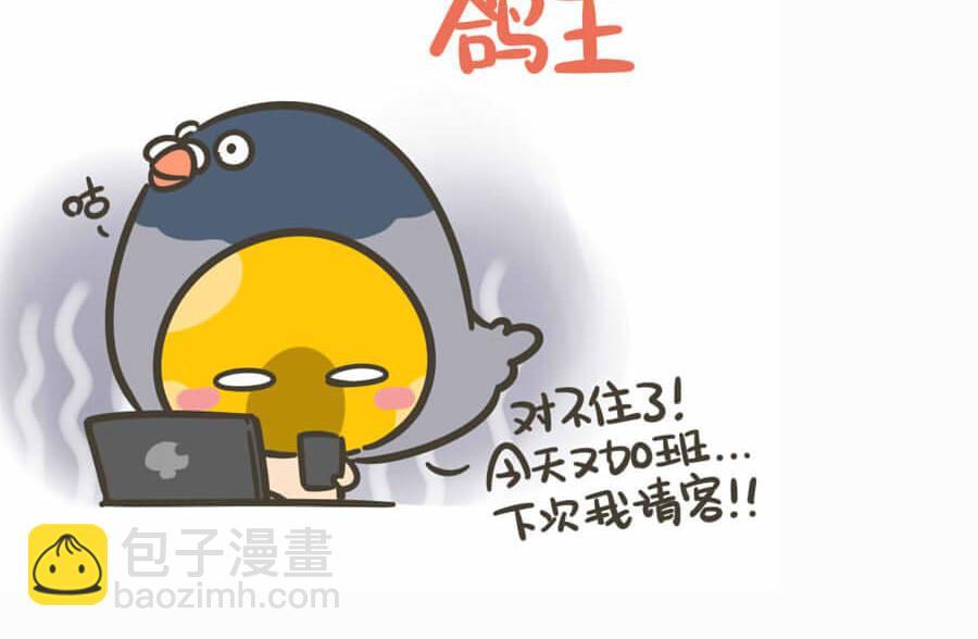 五一特辑(1/2)-第1话