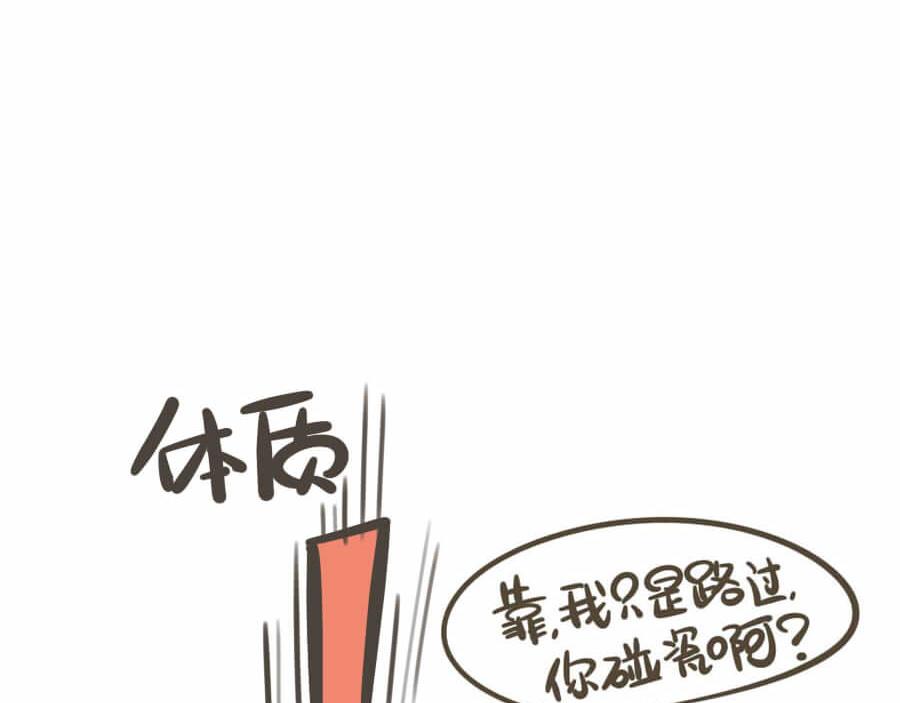 五一特辑(1/2)-第1话