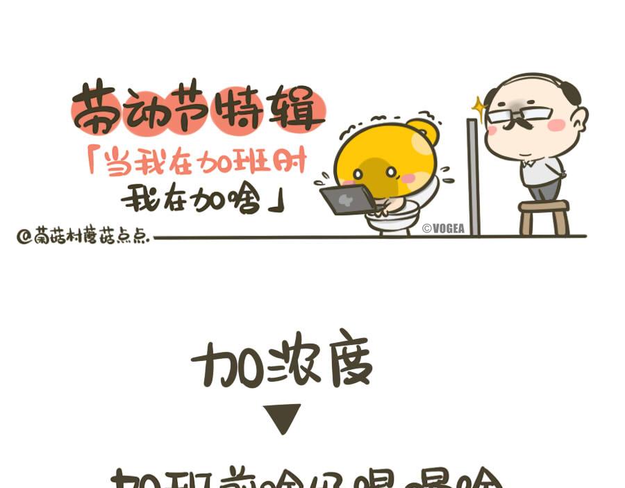 五一特辑(1/2)-第1话