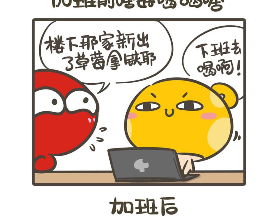 五一特辑(1/2)-第1话