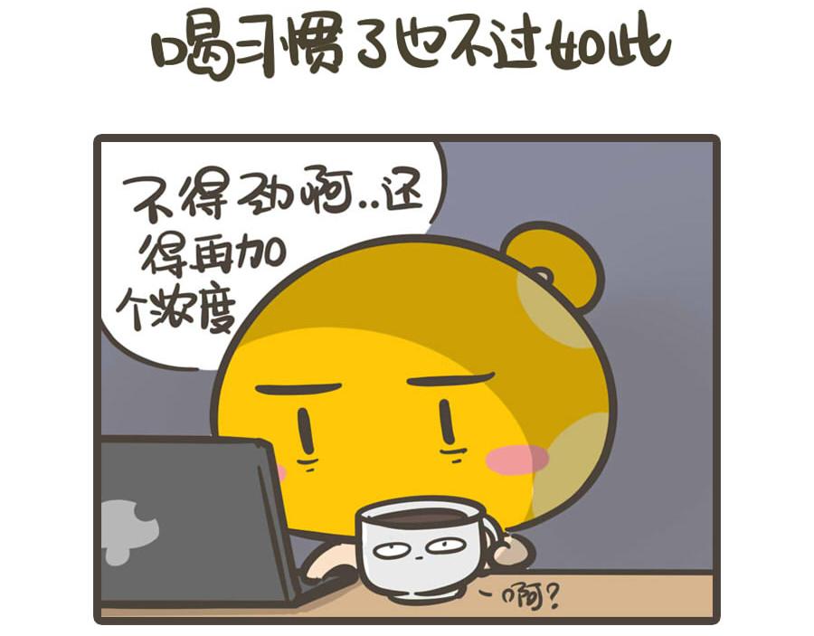 五一特辑(1/2)-第1话