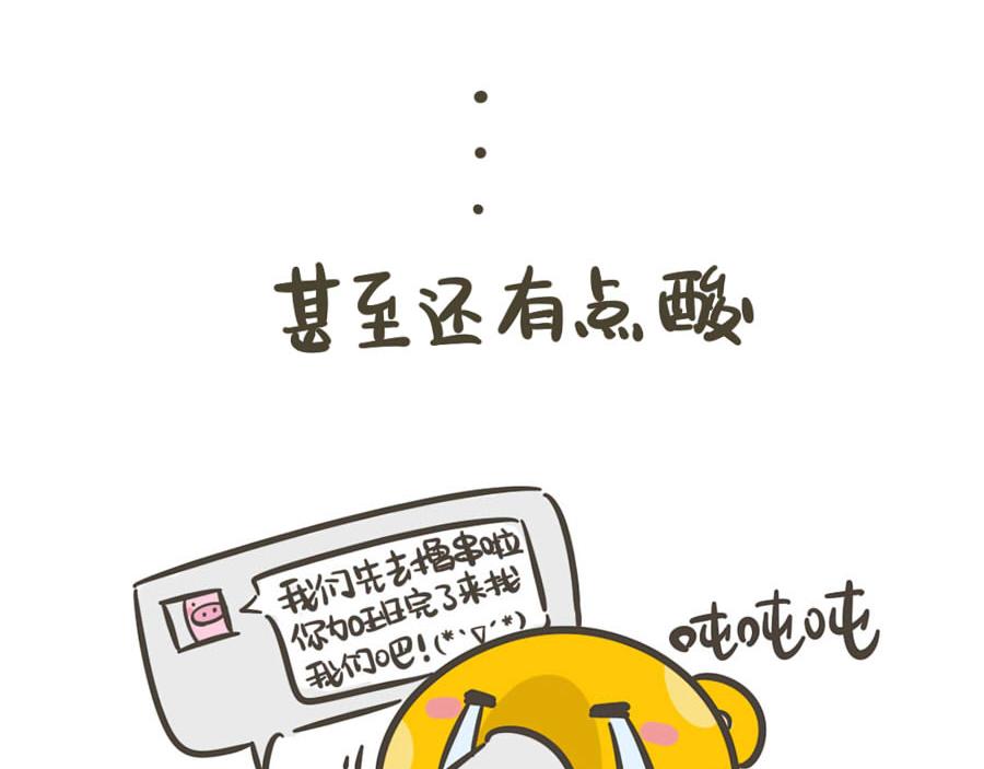 五一特辑(1/2)-第1话