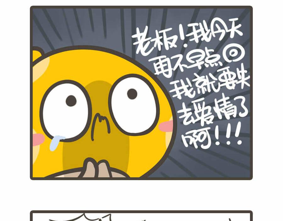 五一特辑(1/2)-第1话