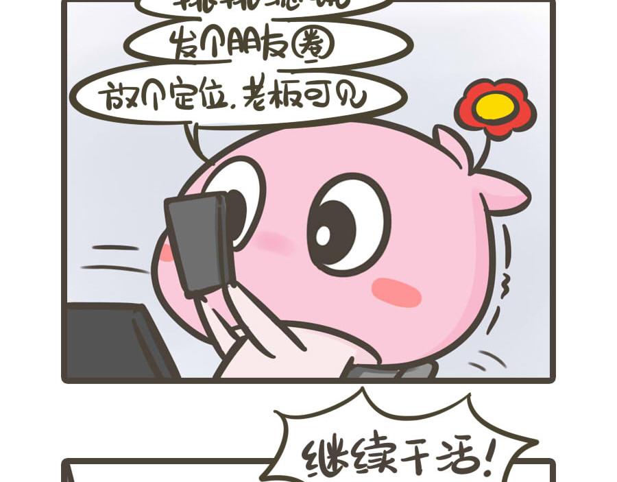 五一特辑(1/2)-第1话