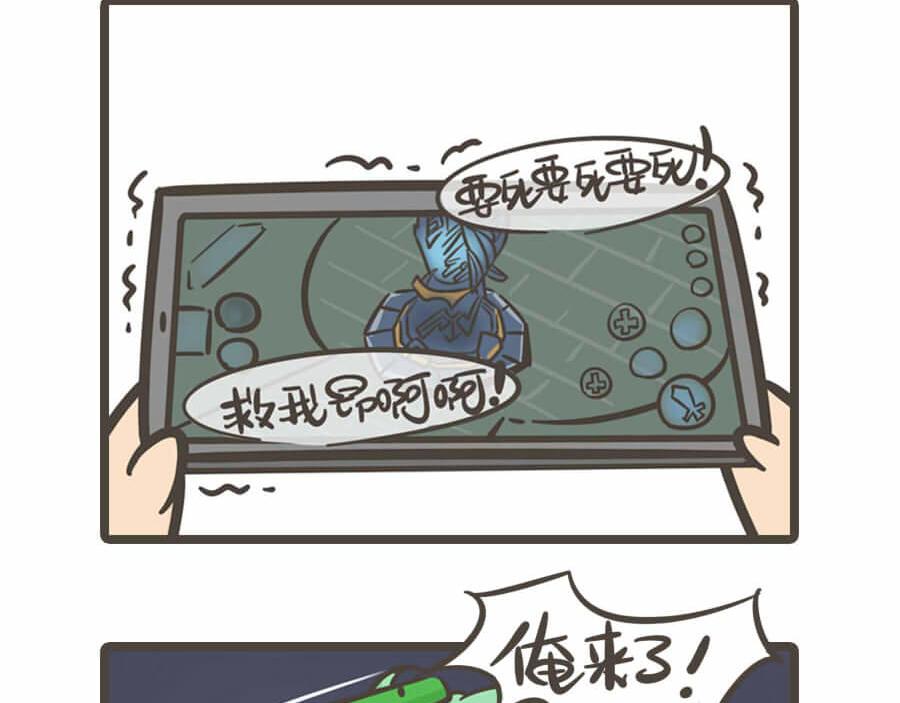 五一特辑(1/2)-第1话