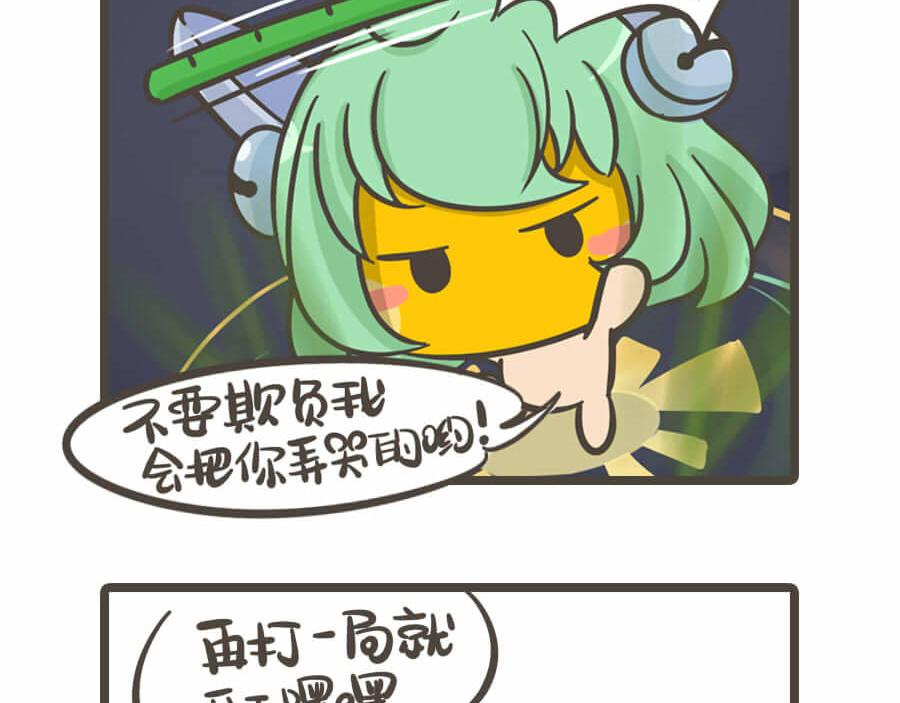 五一特辑(1/2)-第1话