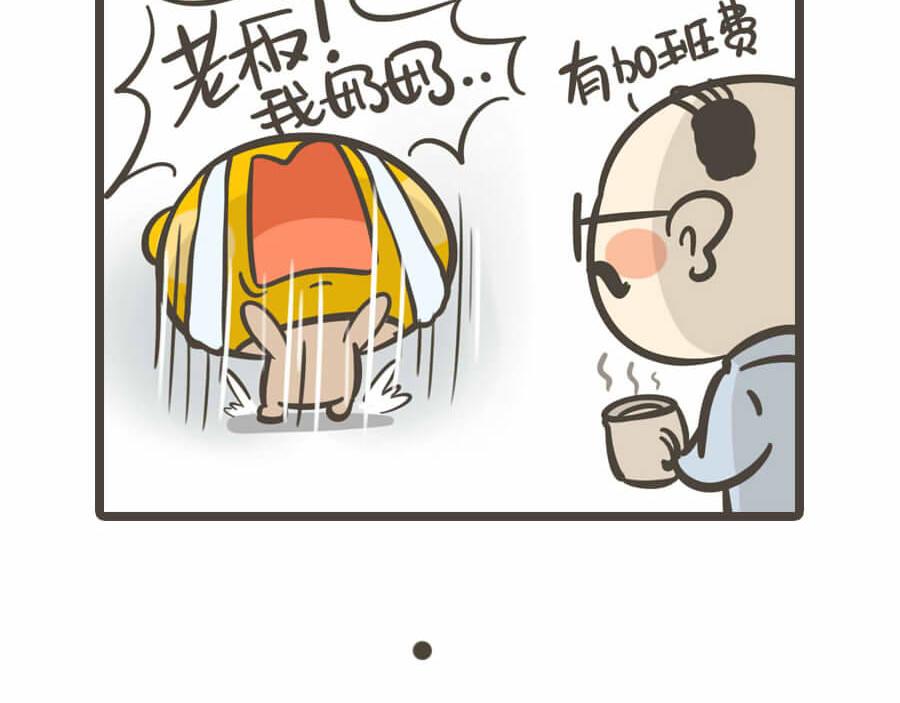 五一特辑(1/2)-第1话