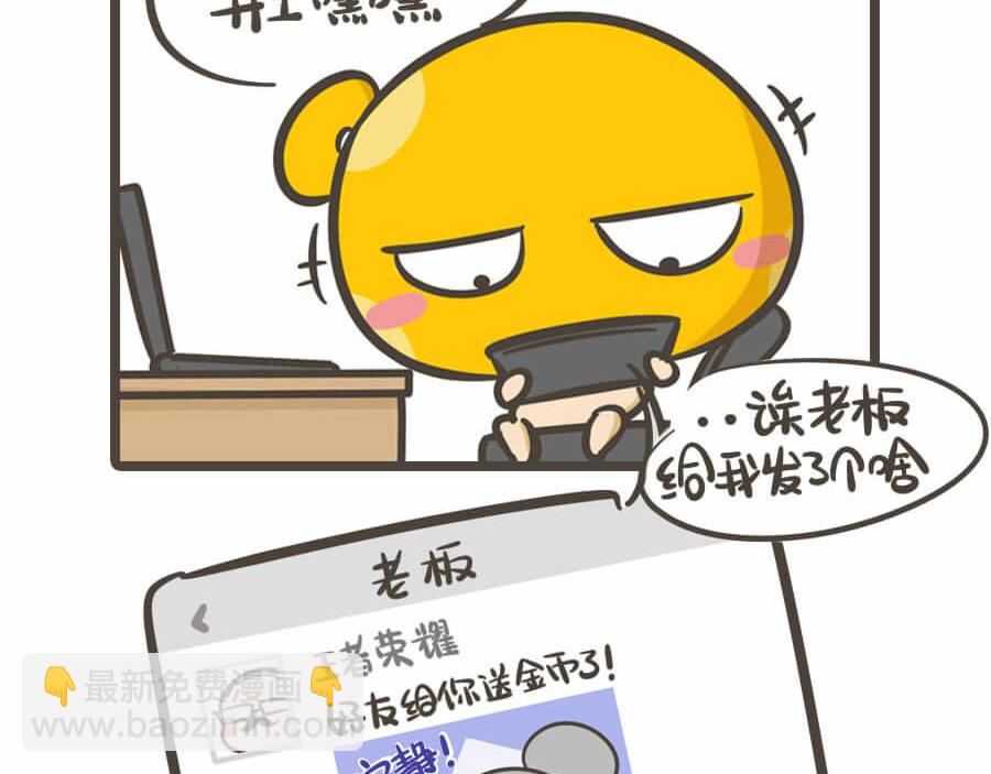 五一特辑(1/2)-第1话