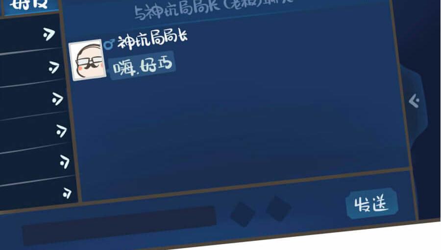 五一特辑(1/2)-第1话