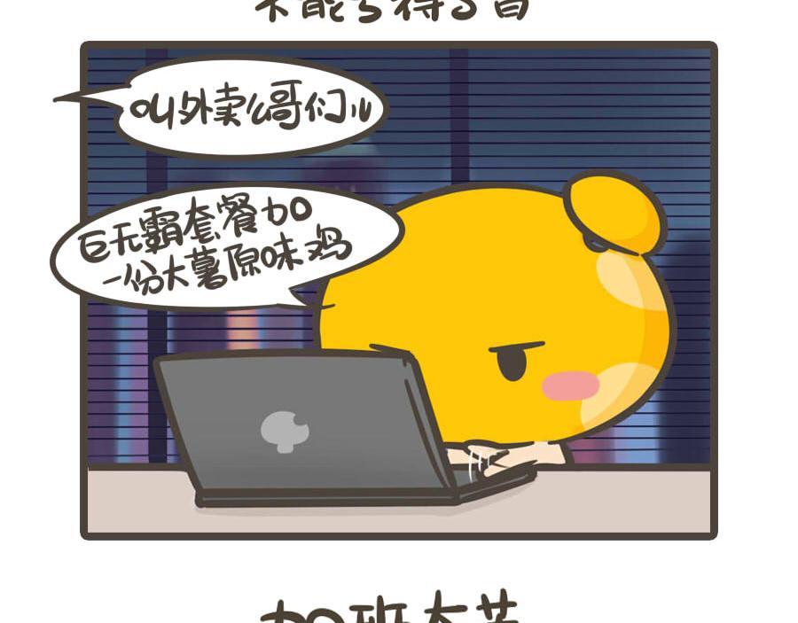 五一特辑(1/2)-第1话