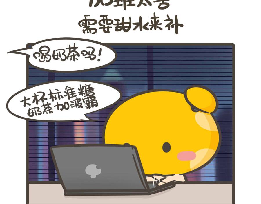 五一特辑(1/2)-第1话