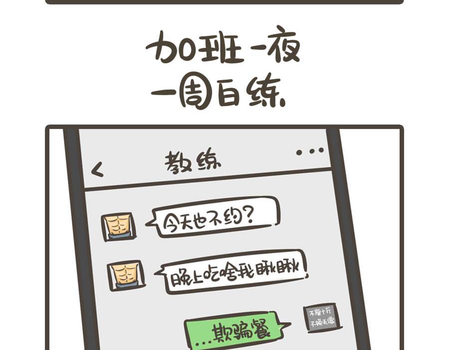 五一特辑(1/2)-第1话