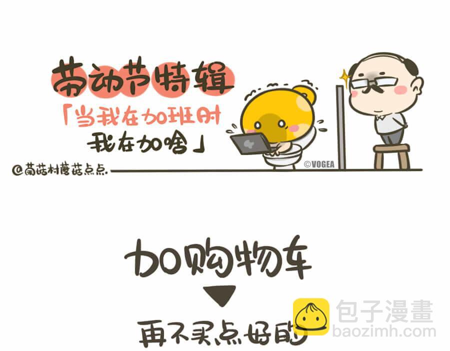 五一特辑(1/2)-第1话