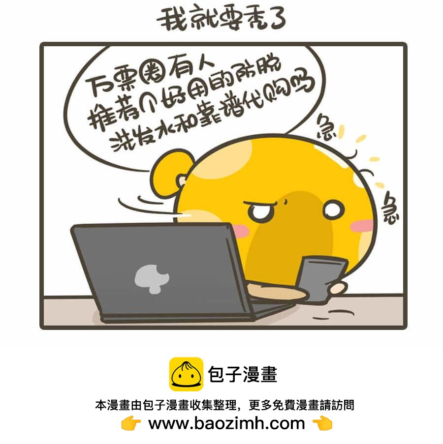 五一特辑(1/2)-第1话