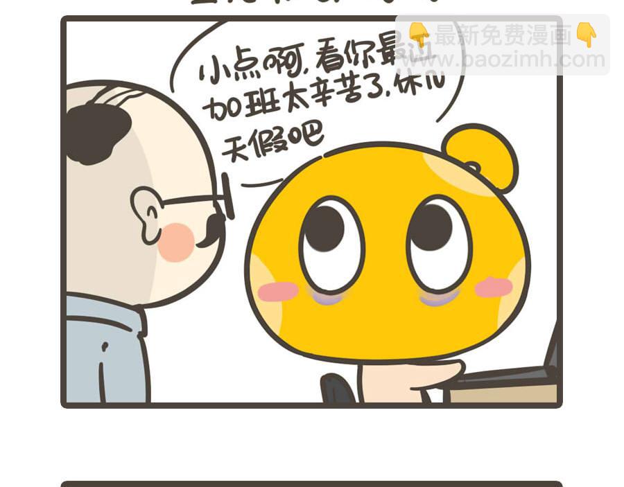 五一特辑(1/2)-第1话