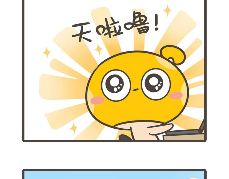 五一特辑(1/2)-第1话