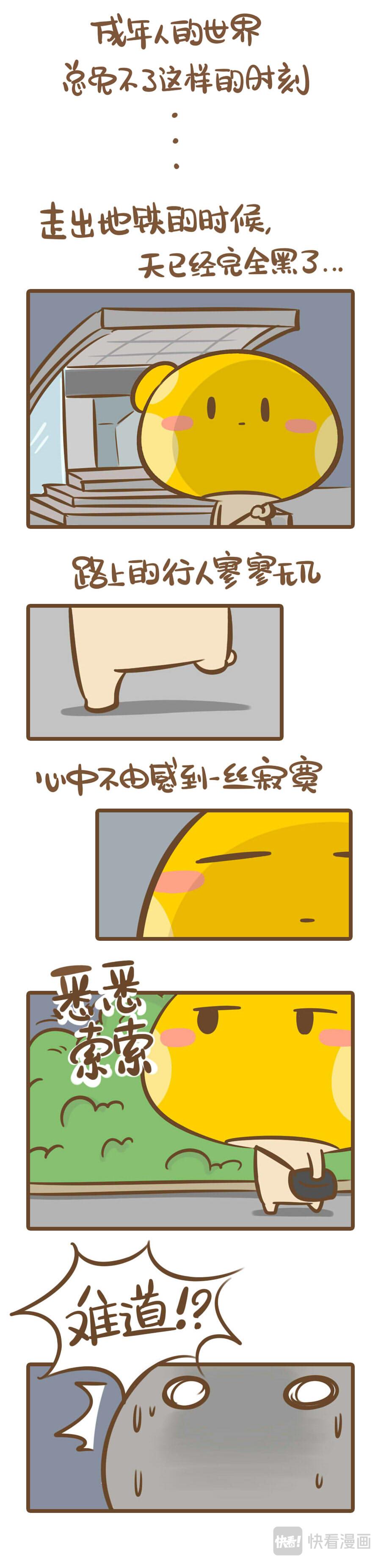 警惕：总有一些手正在暗中伸向你-第13话