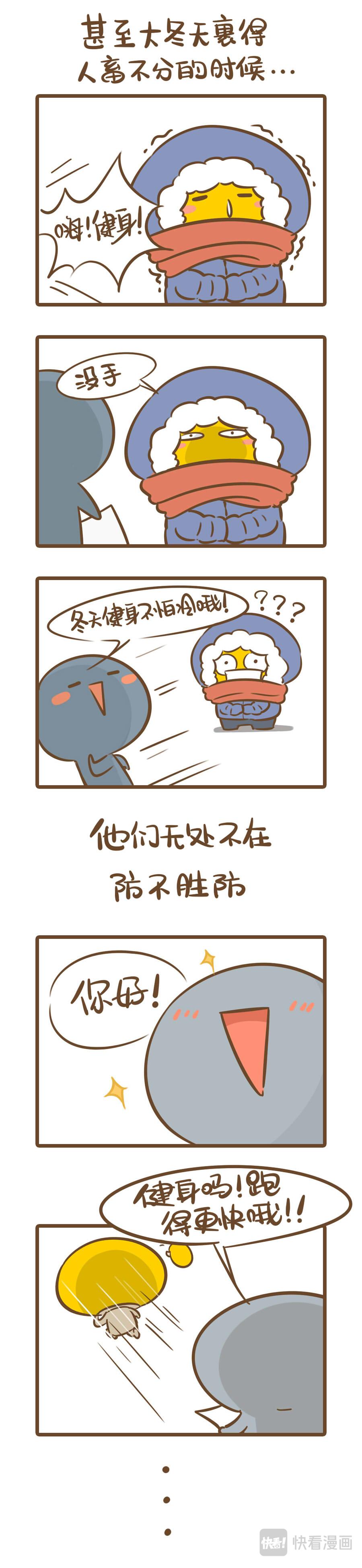 警惕：总有一些手正在暗中伸向你-第13话