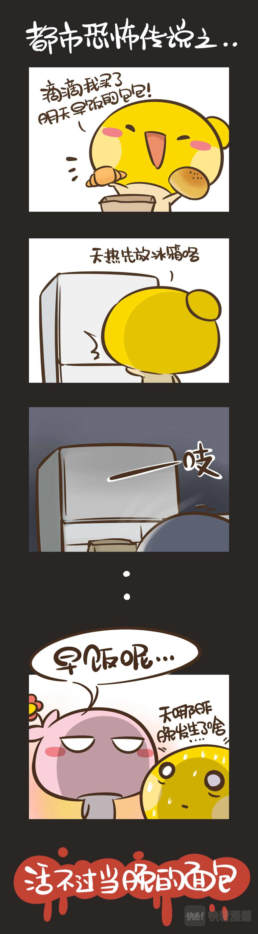 中元节期间灵异事件汇总-第17话