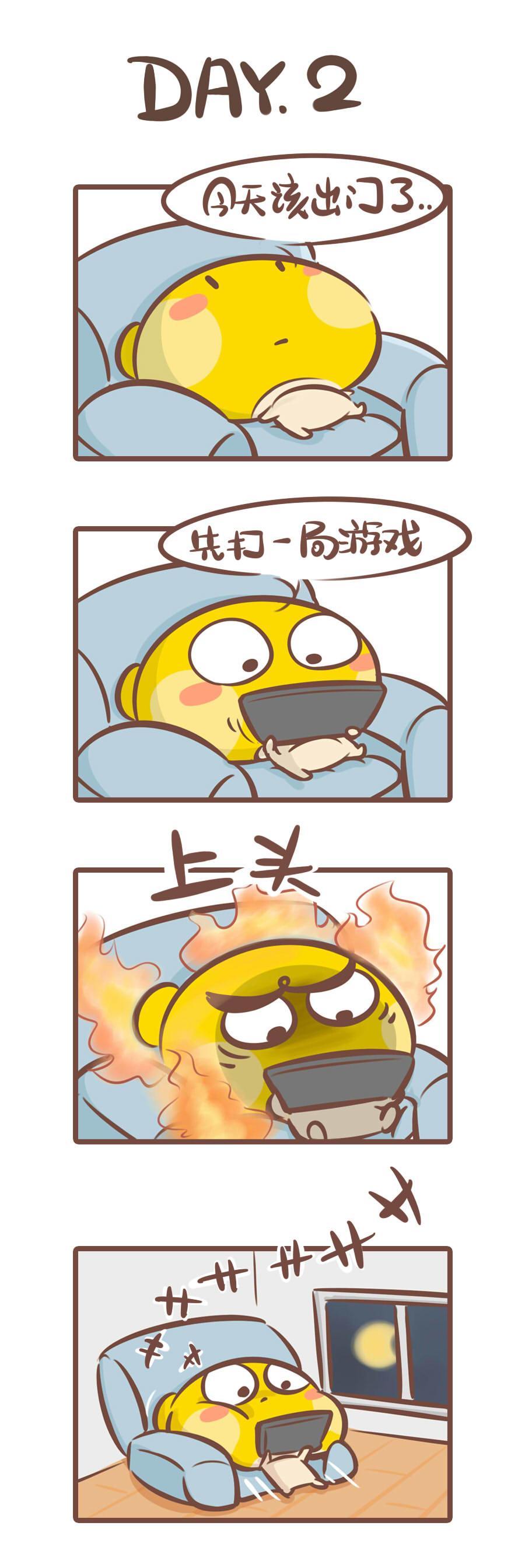 我才不信我7天都可以宅在家里！-第23话