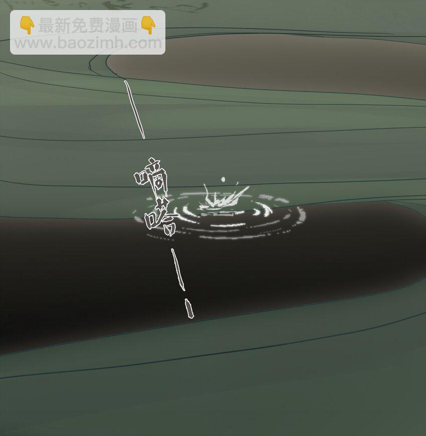 弄同窗 - 005 知錯否？ - 1