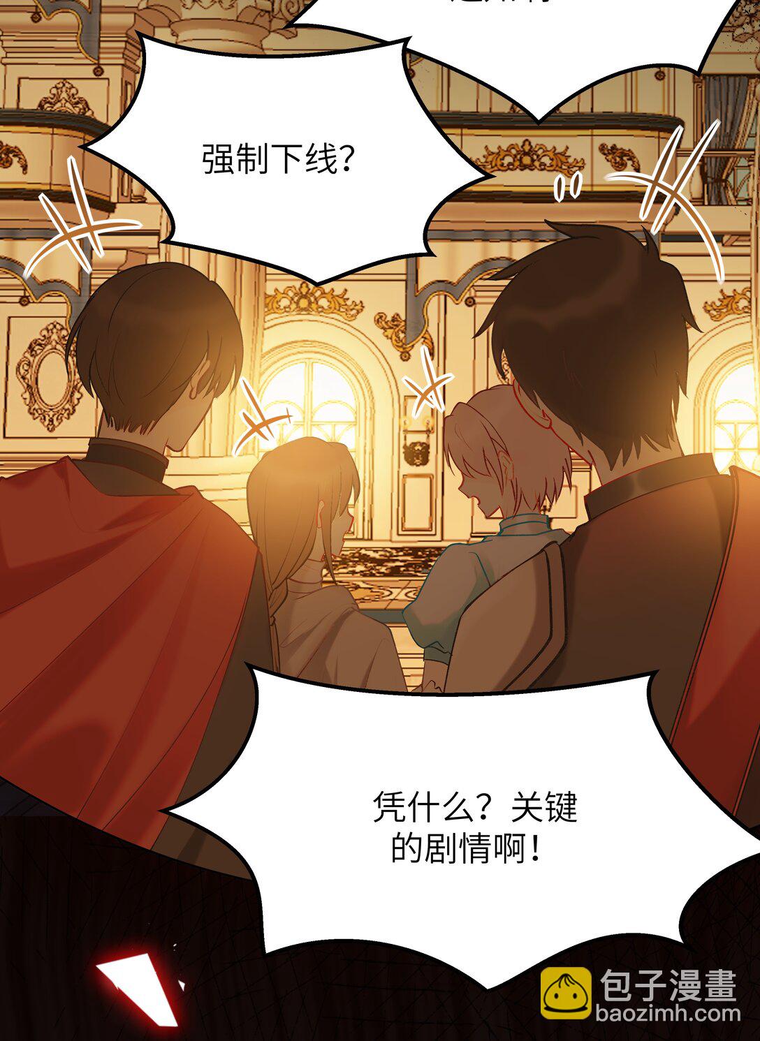 011 &ldquo;我&rdquo;不是阿加莎-第11话