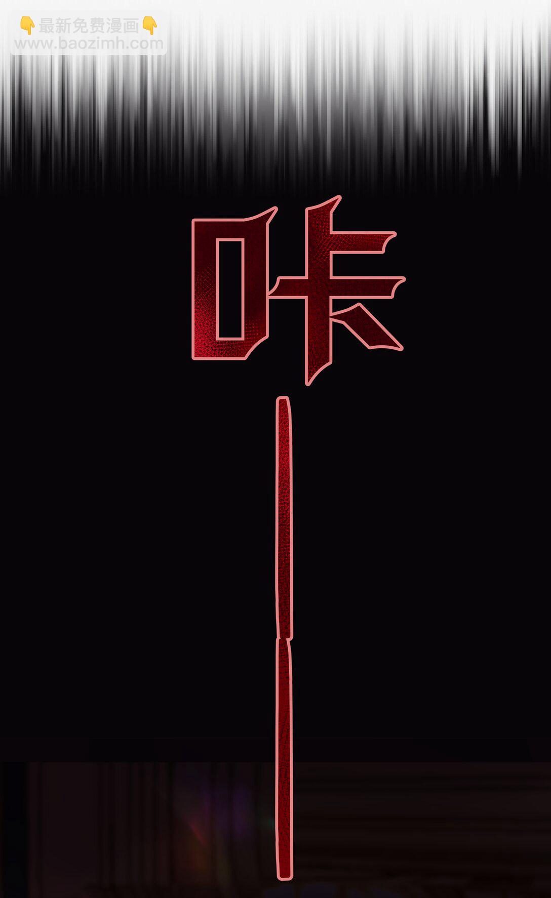 011 &ldquo;我&rdquo;不是阿加莎-第11话