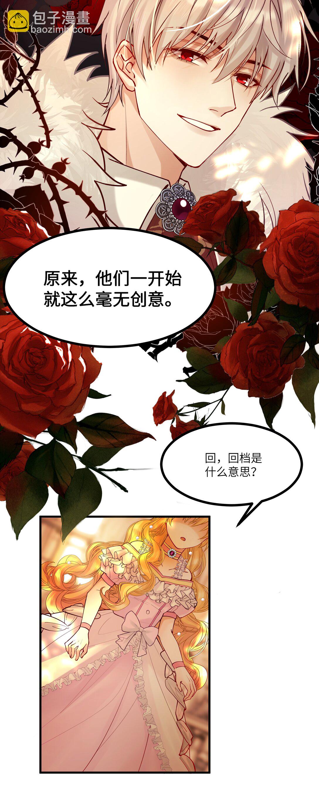 011 &ldquo;我&rdquo;不是阿加莎-第11话