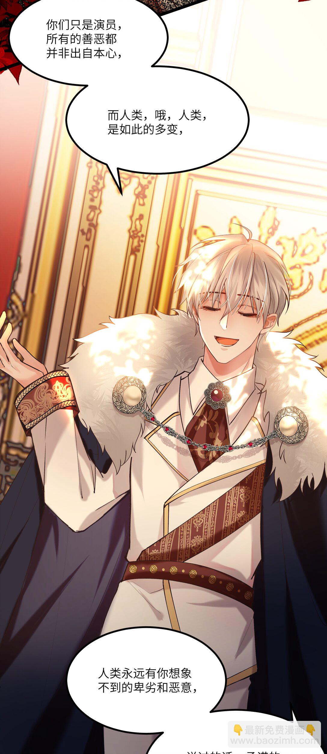 011 &ldquo;我&rdquo;不是阿加莎-第11话