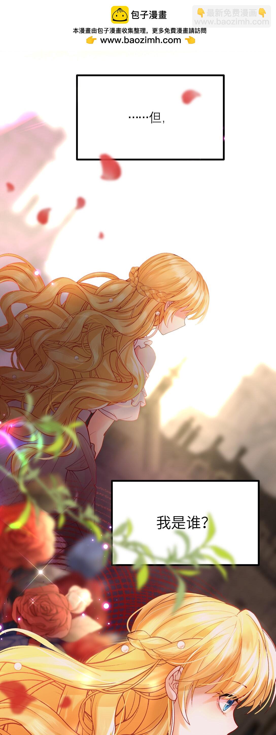 011 &ldquo;我&rdquo;不是阿加莎-第11话