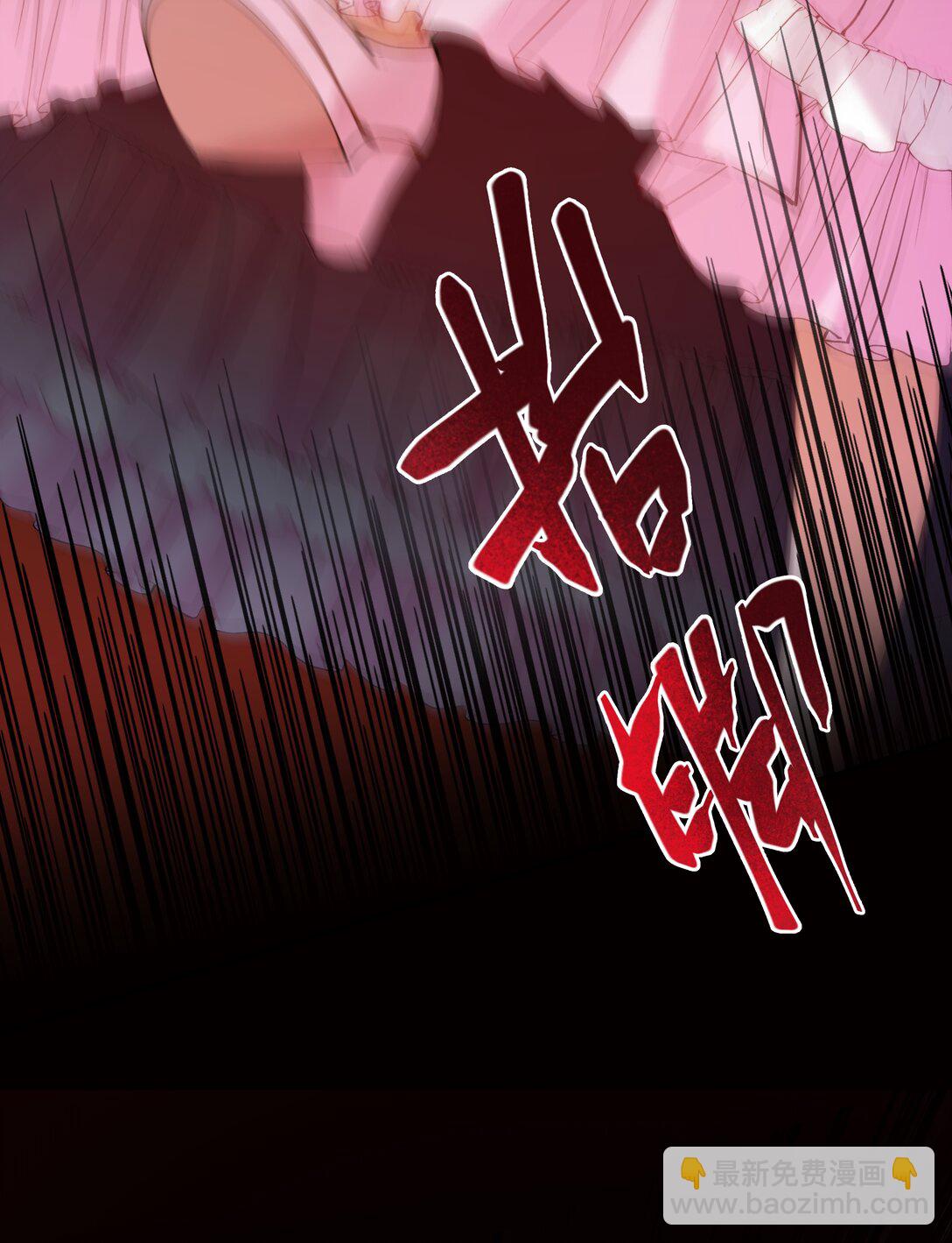 013 我的女王，请你放心去死吧！-第13话