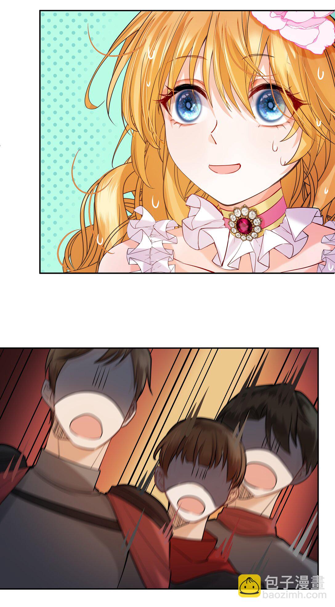 013 我的女王，请你放心去死吧！-第13话