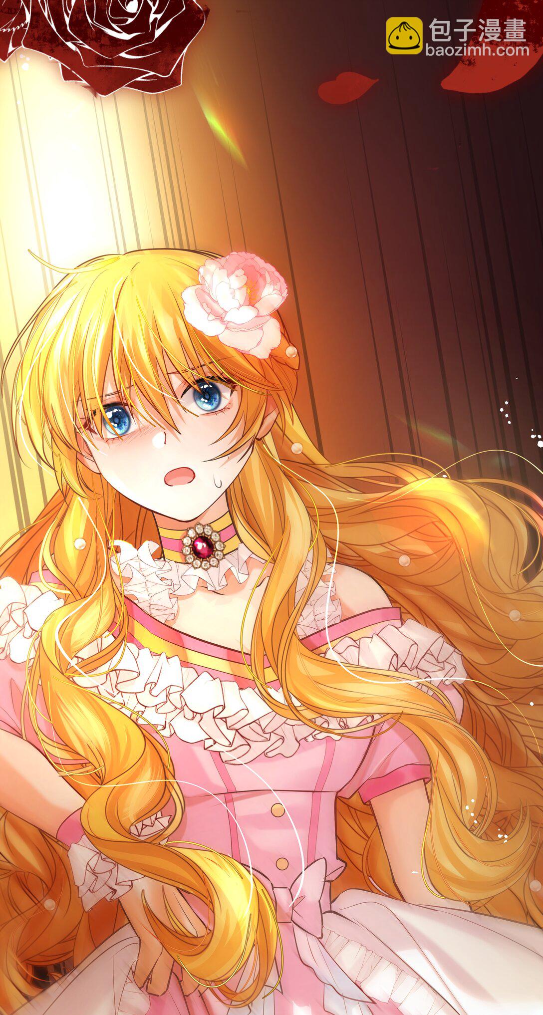 013 我的女王，请你放心去死吧！-第13话