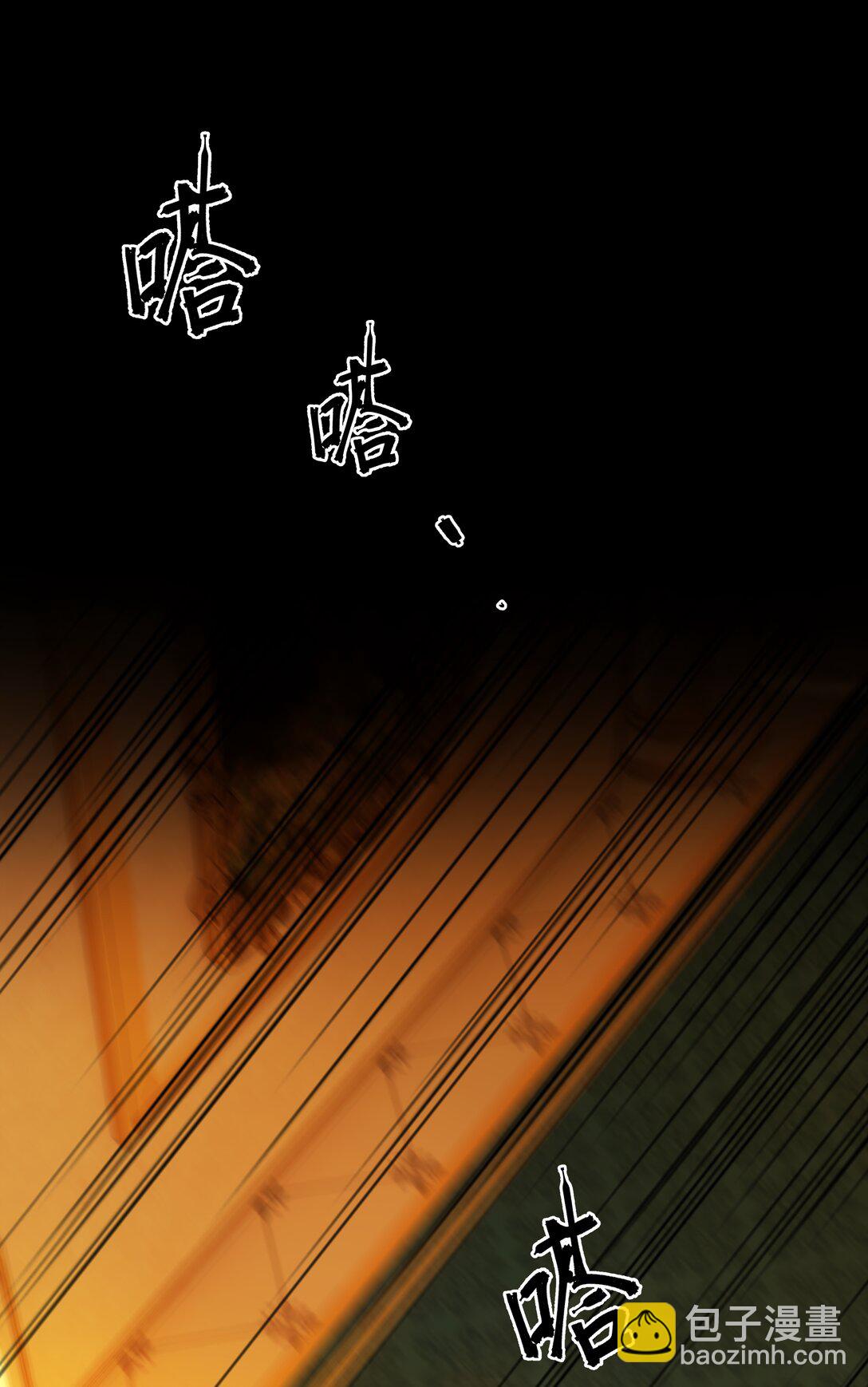 013 我的女王，请你放心去死吧！-第13话