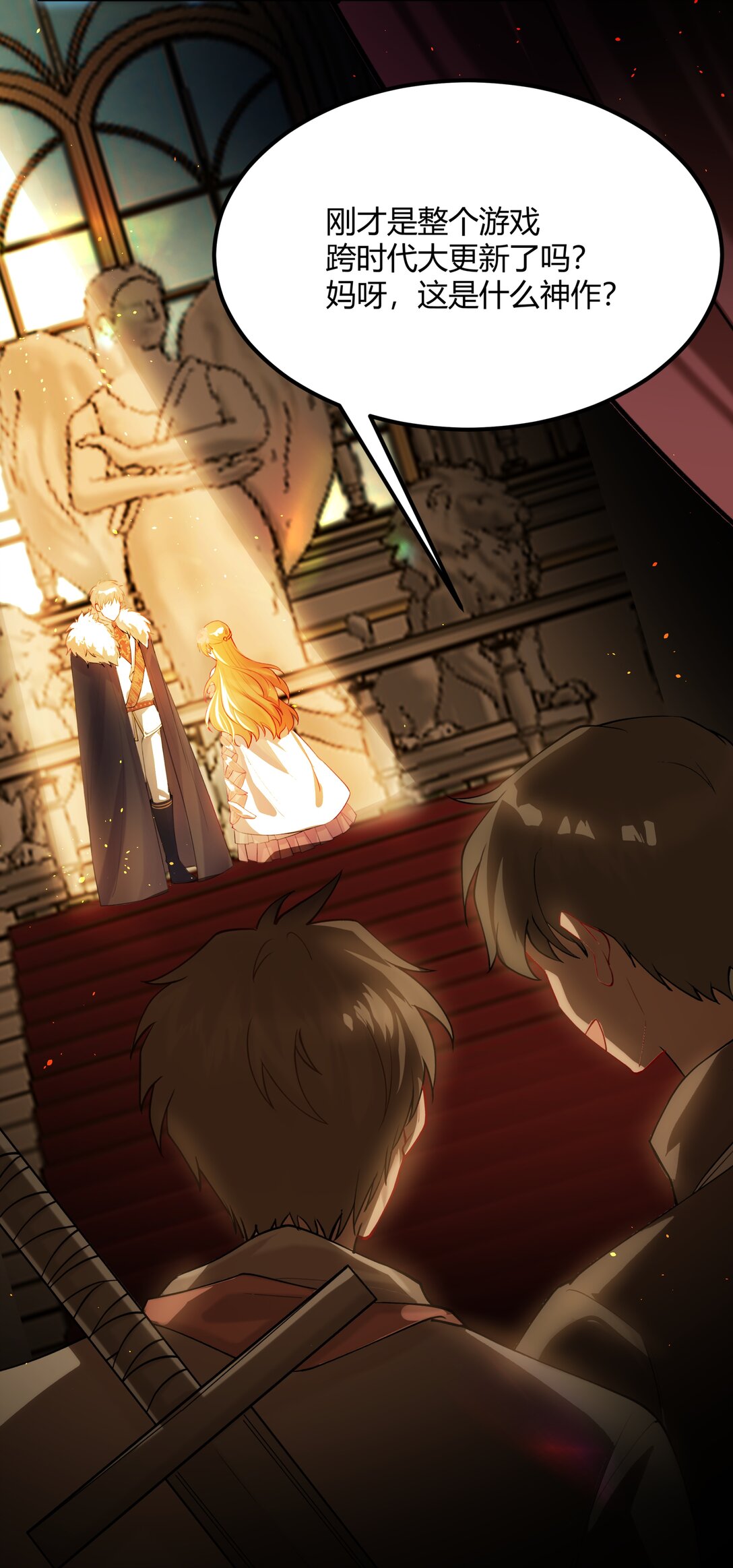 013 我的女王，请你放心去死吧！-第13话