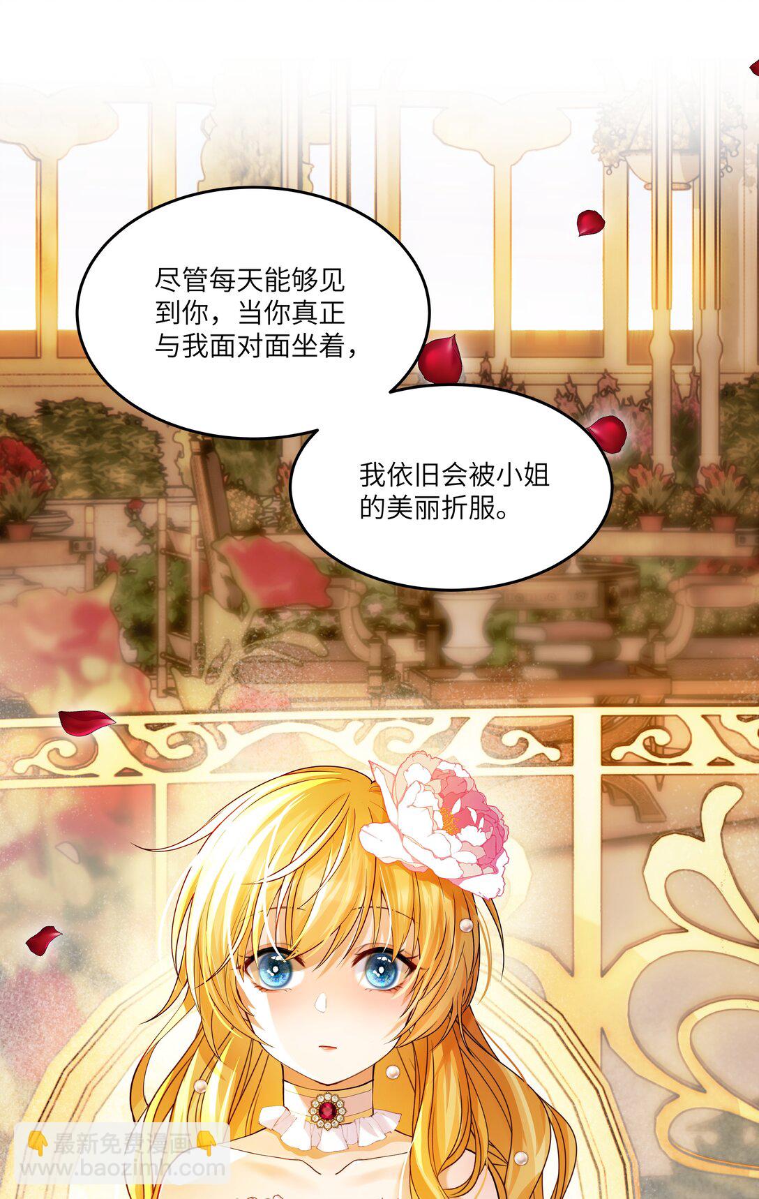 015 继续阿加莎的故事吧-第15话