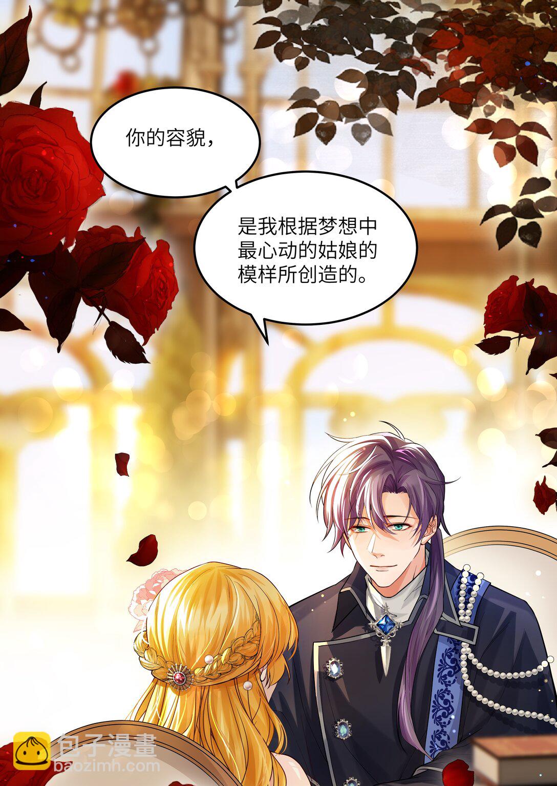 015 继续阿加莎的故事吧-第15话