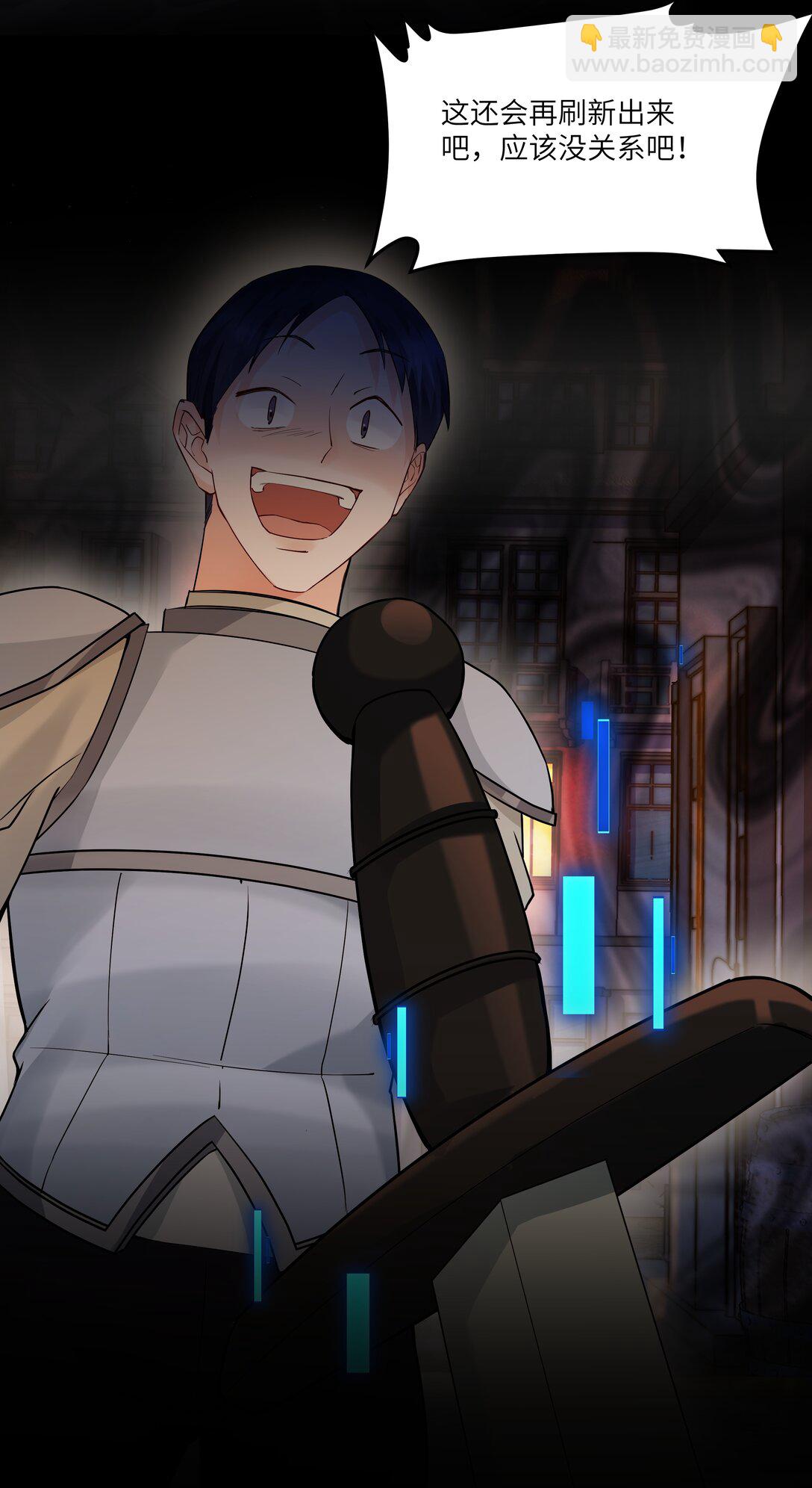 015 继续阿加莎的故事吧-第15话