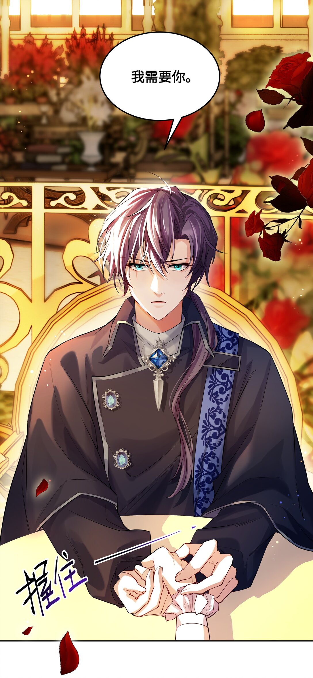 015 继续阿加莎的故事吧-第15话