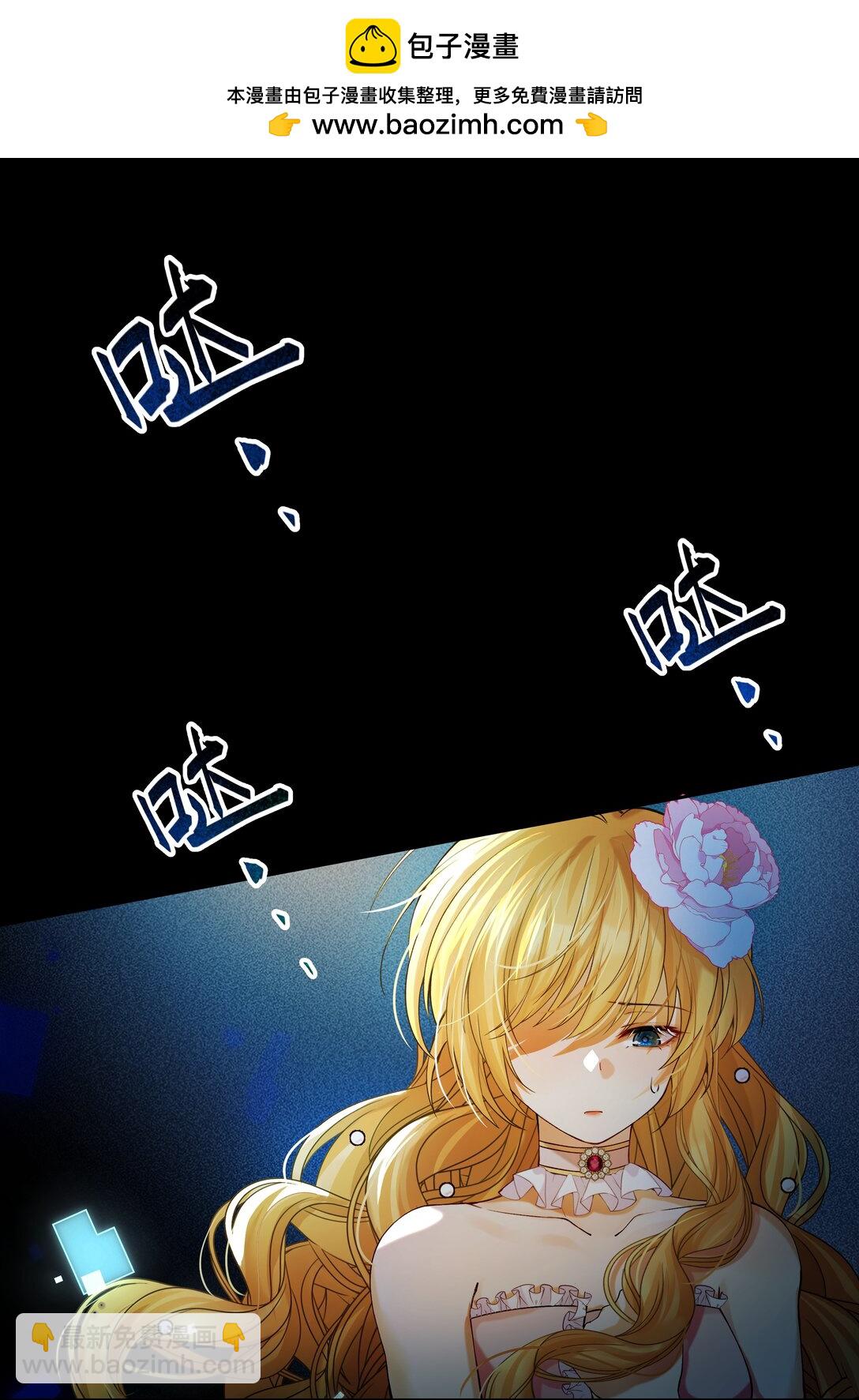 015 继续阿加莎的故事吧-第15话