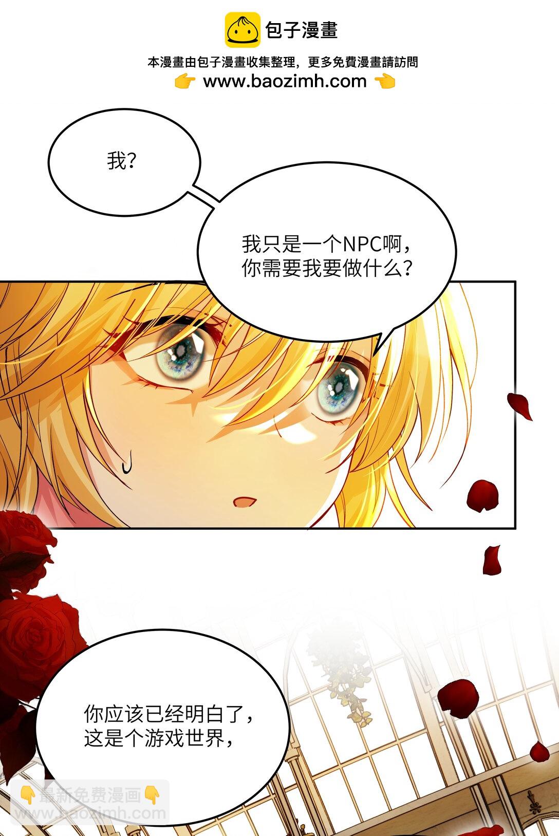 015 继续阿加莎的故事吧-第15话