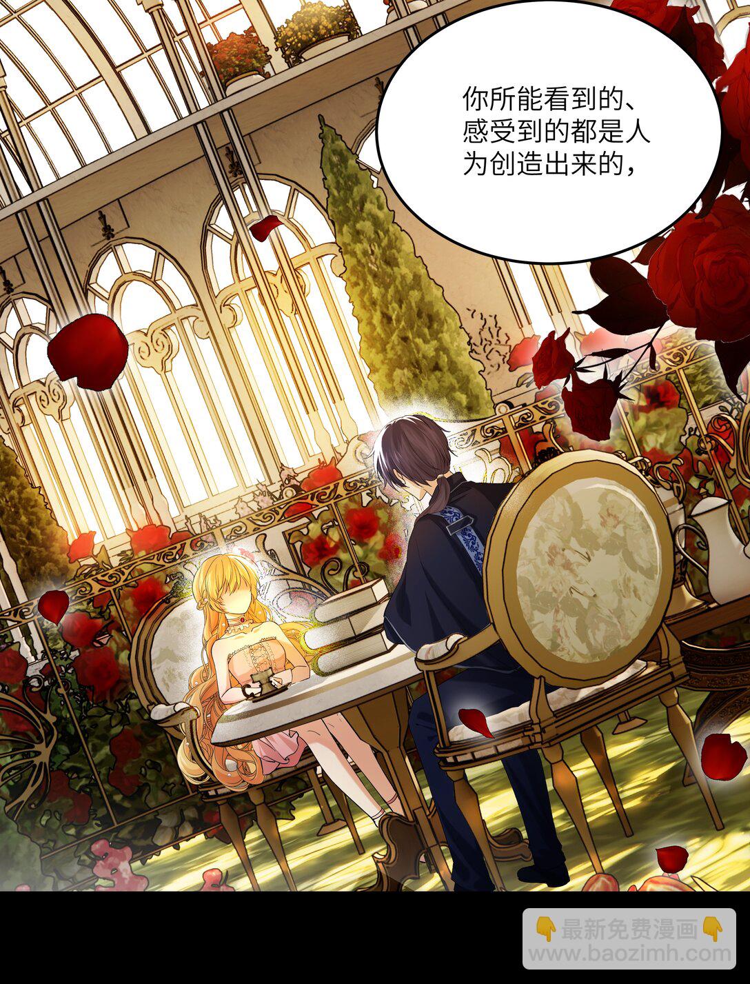 015 继续阿加莎的故事吧-第15话