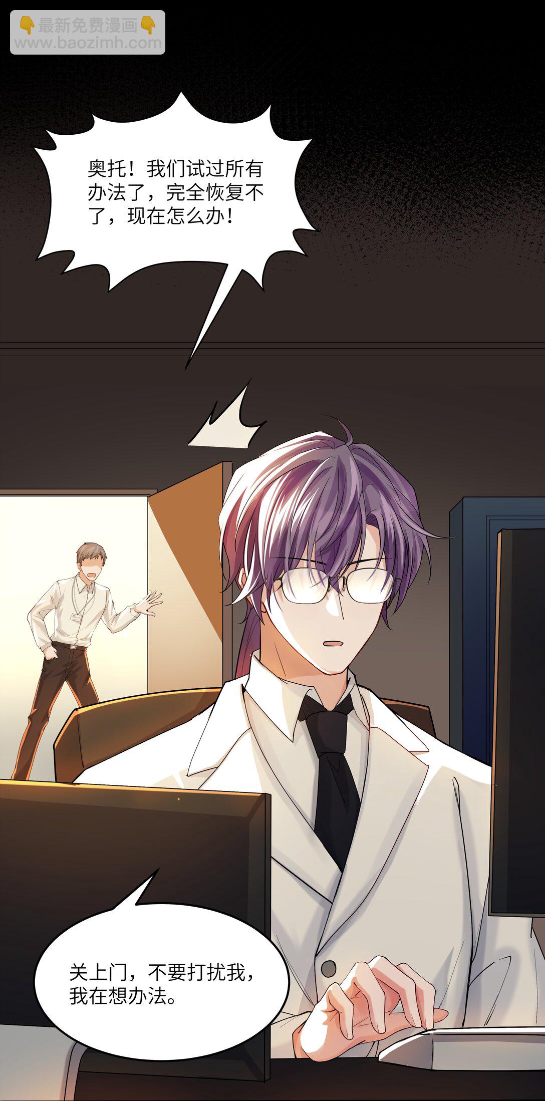 015 继续阿加莎的故事吧-第15话