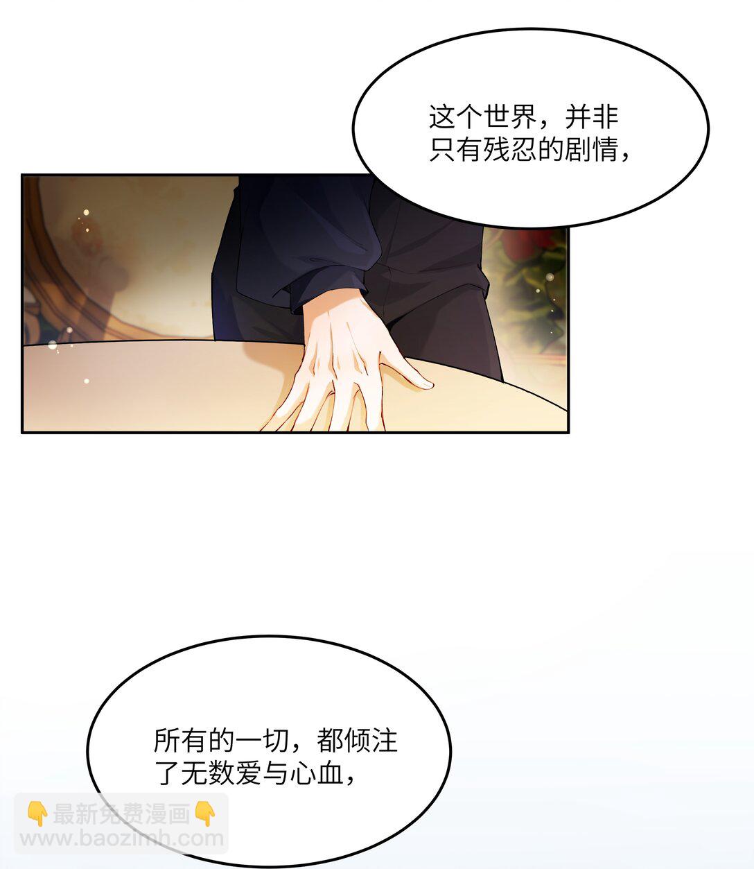 015 继续阿加莎的故事吧-第15话