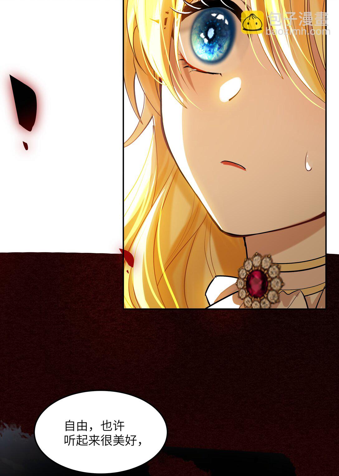 015 继续阿加莎的故事吧-第15话